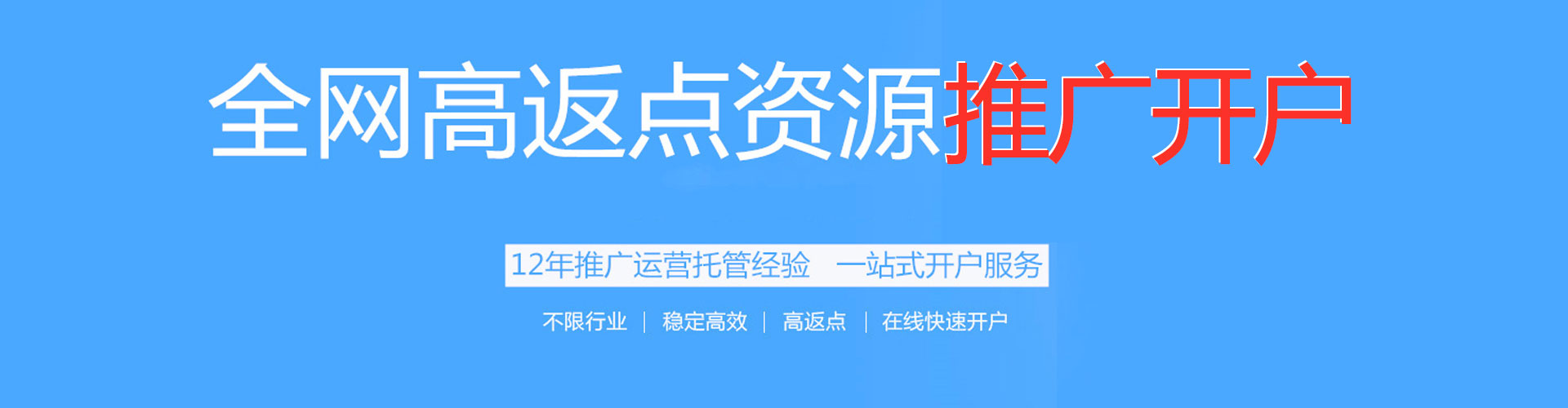 武冈百度推广