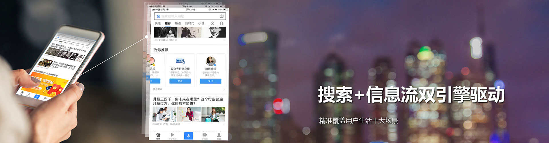 武冈sem优化