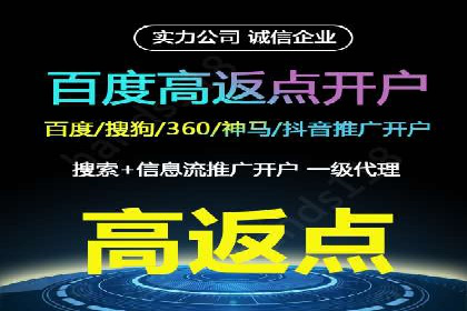 短视频信息流平台发展：TikTok的成功秘诀