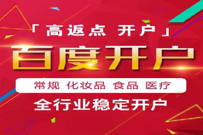 百度平台推广案例：打造网红产品的秘籍