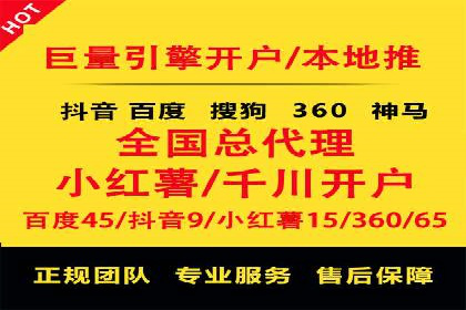 竞价广告策略：网络推广在旅游行业的运用案例